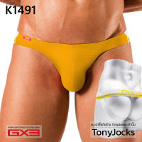 กางเกงในชาย GX3 Underwear SPORTS DRY Bikini Jockstrap - White/Blue/Red by TonyJocks กกนชาย กกนผช กางเกงชั้นในชาย ทรงจ๊อคสแตรป สีเหลือง กางเกงชั้นในผช ด้านหลังเปิด กกนผู้ชาย กางเกงชั้นในผช sexy Japan style ญี่ปุ่น K1491