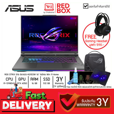 [Free หูฟัง RGB] Asus ROG Strix G16 G614JU-N3103W 16