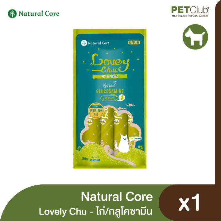 petclub-natural-core-lovely-chu-lickable-dog-treats-ขนมครีมเลียสุนัข-14g-x4ซอง