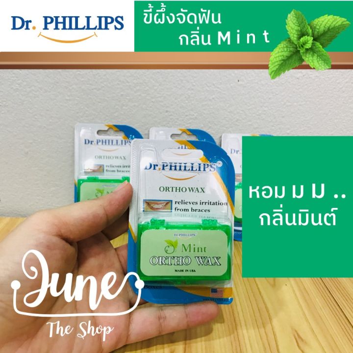 lot-ใหม่-exp-01-08-25-dr-phillip-ขี้ผึ้งจัดฟัน-กลิ่นบลูเบอร์รี่-blueberry-ขี้ผึ้งจัดฟัน-dr-philip-orthodontic-wax-ติดฟัน-ขี้ผึ้งติดฟัน-wax-จัดฟัน-ขี้ผึ้งจัดฟัน