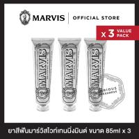 [ Marvis Whitening Collection Pack  ]  Marvis Whitening Mint Toothpaste 85ML  3 pcs