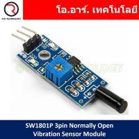 (1ชิ้น) NA090 โมดูล SW1801P 3pin Normally open vibration sensor module