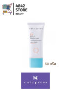 Cute Press UV Expert Protection Aqua Splash Sunscreen SPF 50+ PA+++ กันแดดสูตรน้ำแร่