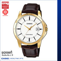 นาฬิกาข้อมือ CASIO Enticer ของแท้ รุ่น MTP-V004GL-7AUDF สายหนัง