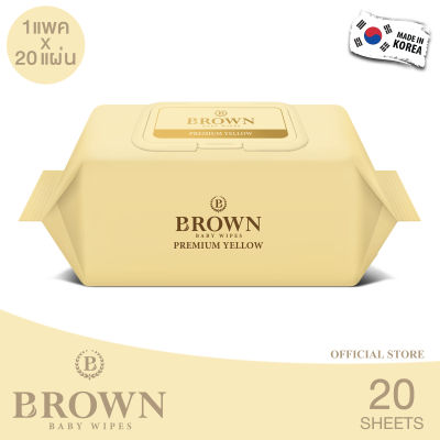 BROWN Baby Wipes - บราวน์ เบบี้ ไวพส์ - ทิชชู่เปียกสำหรับเด็กแรกเกิด - สูตรพรีเมี่ยม (20 แผ่น x 1 แพค)