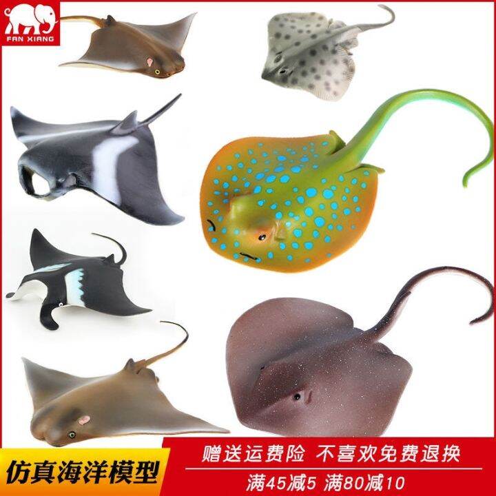 simulation-of-marine-biology-large-manta-rays-rays-toy-animal-model-the-devil-rays-fish-childrens-cognitiv