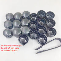 Car Tyre Wheel Hub Covers Wheel Nut Bolt Head Cover Locking Caps For Audi A4L A6L Q3 Q5L Q7 A3 A5 16 Nut Cap 4 Antitheft Nut Cap