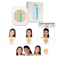 141ry เครื่องสำอางสำหรับคนผิวหน้าแห้ง  เครื่องสำอางครบเซต Tellme Sport nourishing two-way powder cake SPF20(Refill) คอนเฟริมสำหรับผิวหน้า