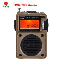 HanRongDa HRD-700 AM FM Radio Music Player Portable FM/SW/MW/WB Full-Band Digital Radio Rechargeable BT Speaker W/ TF Card Slot