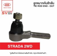 (2ตัว) คันชักสั้น ตัวนอก MITSUBISHI STRADA 4X2WD สตราด้า ตัวเตี้ย  TIE ROD END – OUTER