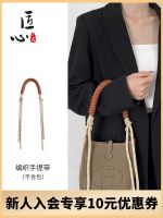 suitable for Hermes¯ Evelyn mini portable shoulder strap bag bag with woven hand strap accessories