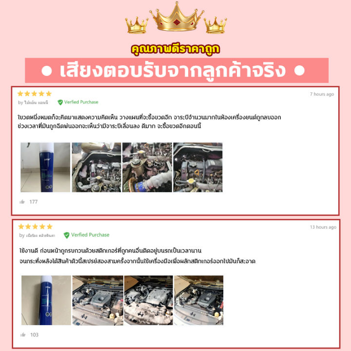 as-อาบน้ำให้รถของคุณ-สเปรย์ล้างห้องเครื่อง-น้ำยาล้างห้องเครื่อง-น้ำยาล้างเครื่อง-น้ำยาล้างห้องเครื่อง-น้ำยาล้างห้องเครื่องรถ-น้ำยาล้างเครื่องยนต์-น้ำยาล้างห้องเครื่องยนต์-น้ำยาล้างคราบน้ำมันเครื่อง-น้