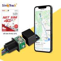 GPS ติดตามรถ รุ่น ST-907 ออกแบบเหมือนรีเลย์ ดูตำแหน่งรถแบเรียลทาม บนโทรศัพท์มือถือ หรือ บนคอมพิวเตอร์ สั่งดับเครื่อง สั่งตัดสตาร์ทได้