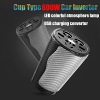 600W Car Power Inverter with LED Colorful Atmosphere Light USB Charging Car Converter DC12V to AV110V