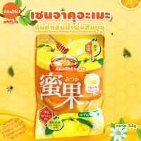 [EXP:06/23] Senjakuame Mitsuka Yuzu Honey Flavor Gummy - กัมมี่ผลไม้ กลิ่นน้ำผึ้งส้มยูซุ