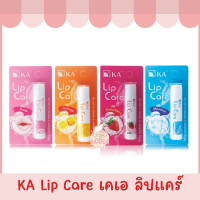 (1แท่ง) KA Lip Care เคเอ ลิปแคร์ ลิปบาล์ม 3.5g.