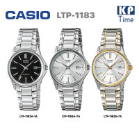 Casio นาฬิกาข้อมือผู้หญิง สายสแตนเลส รุ่น LTP-1183 ของแท้ประกันศูนย์ CMG