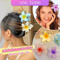 One Home กิ๊บติดผม รูปดอกไม้ สไตล์วินเทจ แฟชั่นหวาน  flower hair clip