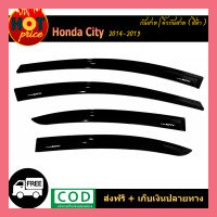 กันสาด Honda City 2014-2019 สีดำ