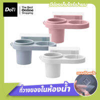 Doti ชั้นวางของ ชั้นวางของในห้องน้ำ ชั้นวางของในห้องน้ำและไดร์เป่าผม