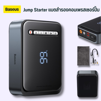 Baseus ที่สูบลม ที่จั๊มแบตรถ super energy 2 in1 jump starter (A1000) จั๊มสตาร์ทรถยนต์ ไดสตาร์ทรถยนต์