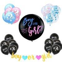 （A Decent） 1 SetBoy Or Girl GenderBlack Latex Balloon Baby ShowerBallons Birthday GenderParty Decoration