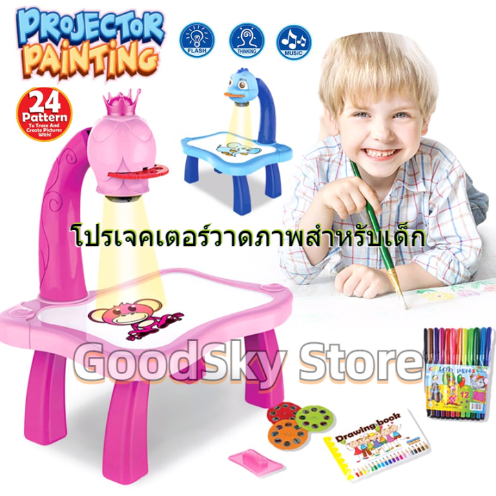 จัดส่ง1-2วัน-childrens-projection-drawing-board-โต๊ะวาดรูปยีราฟ-ช้าง-กระดานวาดรูปลบได้-โปรเจคเตอร์-กระดานเขียนลบได้-กระดานแม่เหล็ก