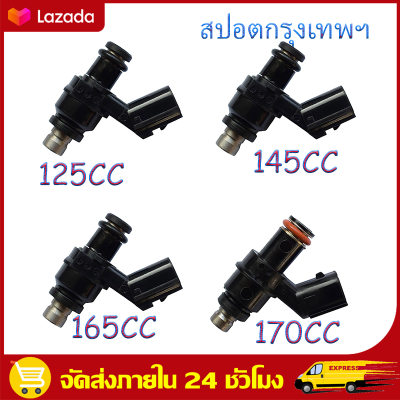 （สปอตกรุงเทพ）6 รู หัวฉีดแต่ง125CC/145CC/165CC/170CC หัวฉีดน้ำมันเชื้อเพลิง (สีดำ)หัวฉีดเวฟ110i , W125i , PCX150 , CLICK125i ,MSX , DREAM โคตรแรง Motorcycle Fuel Injectors Replacement Supp