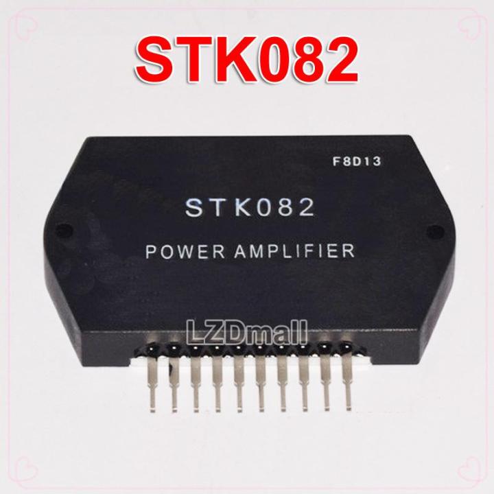 เครื่องขยายเสียง-stk082-hyb-10-stk-082จำนวน1ชิ้น