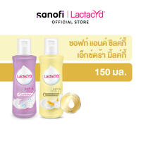 Bundle LACTACYD Feminine wash SOFT AND SILKY &amp; EXTRA MILKY 150ML แลคตาซิด เลดี้แคร์ ซอฟท์ แอนด์ ซิลค์กี้ และ เอ็กซ์ตร้า มิลค์กี้ 150มล.