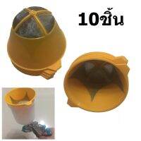 กรวยพลาสติก กรองสี (10ชิ้น) Paint Strainer ความกว้าง 105มม, 155มม