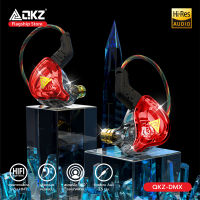 หูฟัง QKZ รุ่นใหม่ AK6-DMX อินเอียร์ Earphone Sport Earbuds Stereo With HD Mic มีไมโครโฟน สายยาว 1.2 เมตร ประกัน 1 ปี