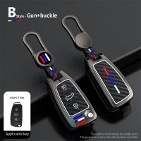 Car key case Cover For Chery Key Case Protecting Holder ARRIZO7 E3 E5 A3 A5 Tiggo 3 5 Fulwin2 Eastar Remote Accessories Keychain