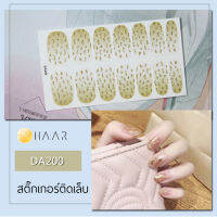 สติ๊กเกอร์ติดเล็บ นิ้ว มือ HAAR ลายเส้น สีขาวเหลือง DA200 14 ดวง พร้อม แผ่นเช็ดทำความสะอาด แอลกอฮอล์ ตะไบ และ ไม้แต่งเล็บ จัดจำหน่ายโดย HAAR Distributed by HAAR