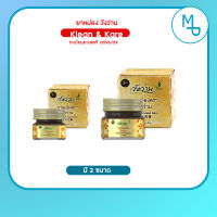 ยาหม่องตราวังว่าน Wangwan Brand Balm มี 2 ขนาด 8 กรัม/30 กรัม