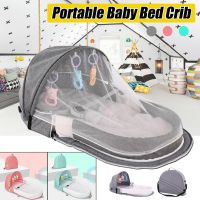 New Hot Portable Baby Infant Mosquito Nets Tent Mattress Bed Cover Travel Foldable Crib SMR88