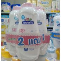 แป้งเด็กโคโดโม kodomo baby powder