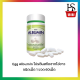 Egg Albumin โปรตีนสกัดจากไข่ขาว ชนิดเม็ด 1 ขวด 60เม็ด