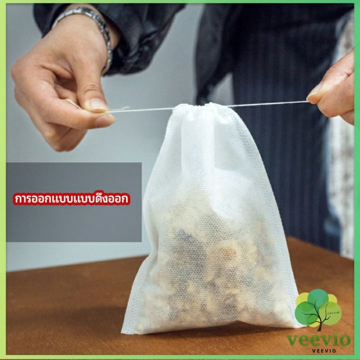 veevio-ถุงยาต้ม-ถุงผ้าไม่ทอแบบใช้แล้วทิ้ง-ถุงชา-disposable-non-woven-bag