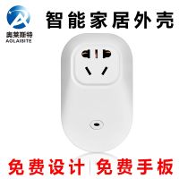 [COD] Factory direct supply smart home socket shell zigbee