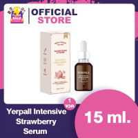 Yerpall Intensive Strawberry Serum เยอปาว เซรั่ม สตอเบอรี่ [15 ml.] [1 ขวด]