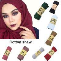 【A Creatively】 ซูม!☑✎Tudung สีทึบวิสคอสผ้าพันคอคลุมไหล่จากผ้าฝ้ายธรรมดามี5สีขนาด180X70ซม. CS001