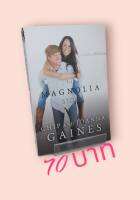 The Magnolia Story Paperback