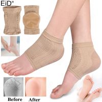 2Pcs Silicone Moisturizing Gel Heel Sleeve Cushioned Soft Elastic Gel Pad Fabric Socks for Cracked Foot Skin Care Relief Plantar