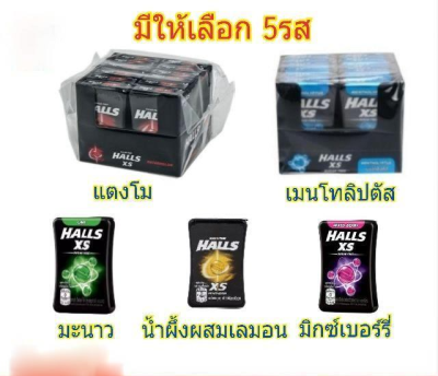 Hall XS ฮอลล์ เอ๊กเอส ลูกอมไม่มีน้ำตาล บรรจุ 25เม็ด/กล่อง ยกแพ็ค 12กล่อง Candy Sugar Free