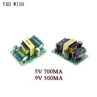 AC-DC 5V 700mA 3.5W Precision Buck Converter AC 220v to 5V 9V DC Step Down Transformer Module 9V 500MA Isolated Power Supply Electrical Circuitry Part