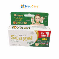 เจลลดรอยแผลเป็น สกาเจล ซีเบล CYBELE SCAGEL 4 G