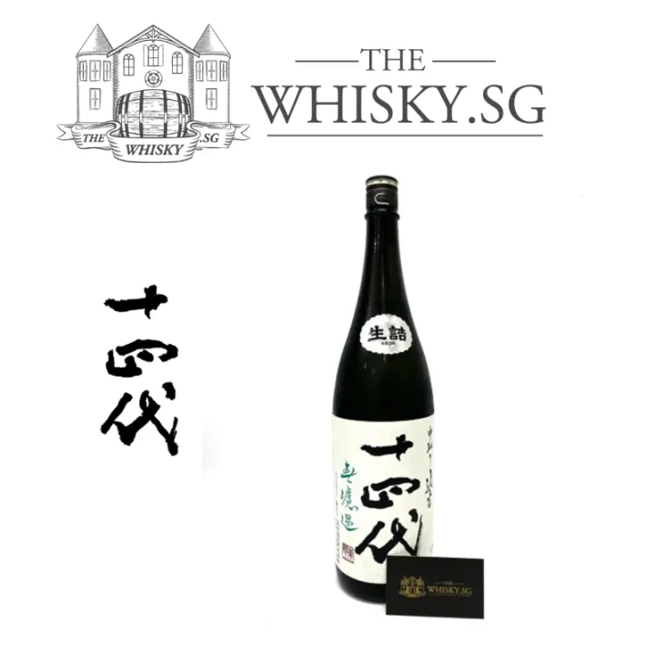 Juyondai 十四代Nakadori Junmai Muroka 中取り純米無濾過1800ml Namazume | Lazada  Singapore