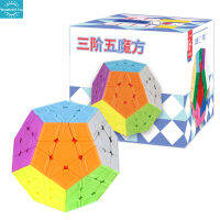 WT【ready stock】Fanxin 3x3x3 Speed Cube Competition Special Smooth Dodecahedron Magic Cube For Children Beginner Gifts【cod】