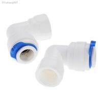 2Pcs Reverse Osmosis Water System Elbow Fittings 3/8 OD Hose 1/4 BSP Female Thread Plastic Water Purifiers Pipe Quick Connectors